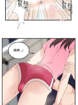 雙面聖女 1-24話[完結]_09-10_0207