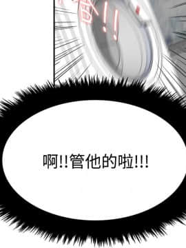 雙面聖女 1-24話[完結]_09-10_0204