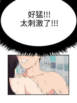 雙面聖女 1-24話[完結]_08_0189
