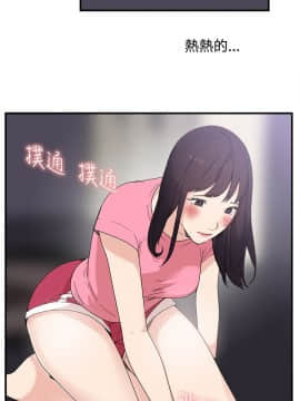 雙面聖女 1-24話[完結]_07_0164