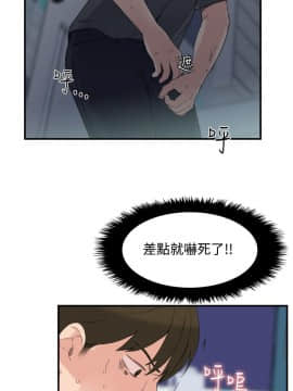 雙面聖女 1-24話[完結]_07_0160