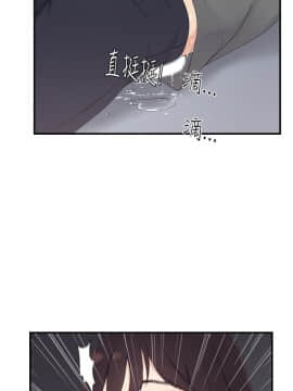 雙面聖女 1-24話[完結]_07_0150
