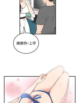 雙面聖女 1-24話[完結]_01-5_0112