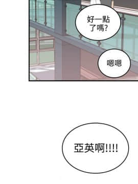 雙面聖女 1-24話[完結]_01-5_0109