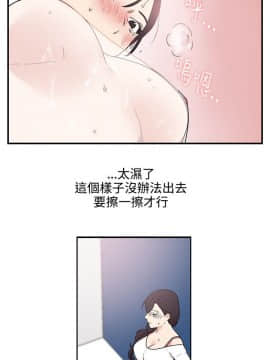 雙面聖女 1-24話[完結]_01-5_0102