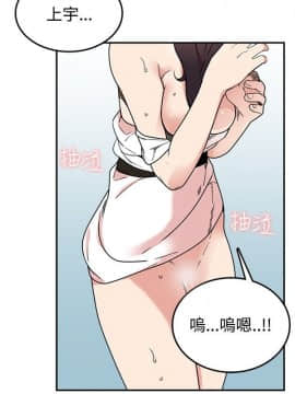雙面聖女 1-24話[完結]_01-5_0085