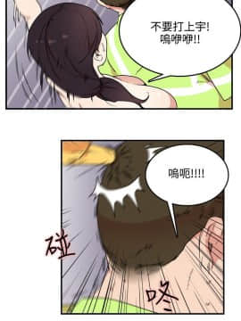 雙面聖女 1-24話[完結]_01-5_0084