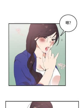 雙面聖女 1-24話[完結]_01-5_0060