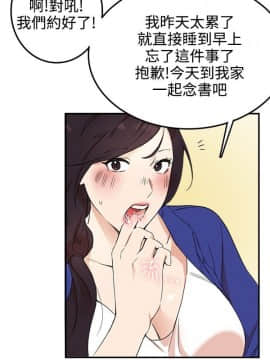 雙面聖女 1-24話[完結]_01-5_0059