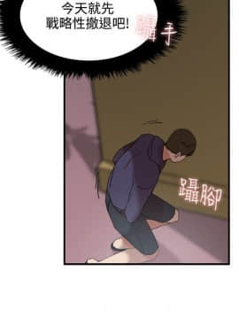 雙面聖女 1-24話[完結]_01-5_0057