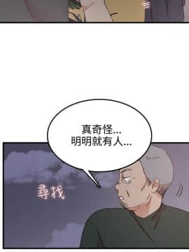 雙面聖女 1-24話[完結]_01-5_0055