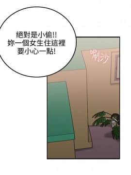 雙面聖女 1-24話[完結]_01-5_0053