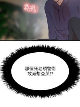 雙面聖女 1-24話[完結]_01-5_0051