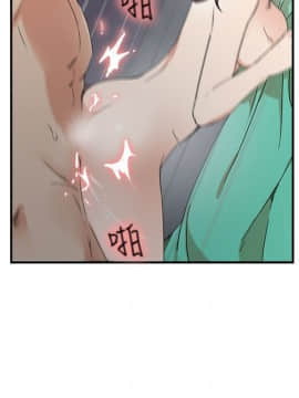 雙面聖女 1-24話[完結]_01-5_0049