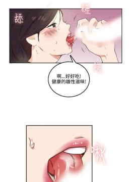 雙面聖女 1-24話[完結]_01-5_0027