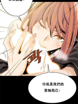 該死的家夥 1-18話[完結]_00-10_0300