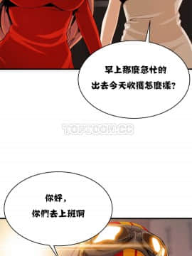 該死的家夥 1-18話[完結]_00-10_0281