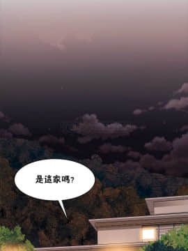 該死的家夥 1-18話[完結]_00-10_0268