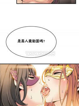 該死的家夥 1-18話[完結]_00-10_0266