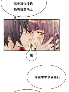 該死的家夥 1-18話[完結]_00-10_0264