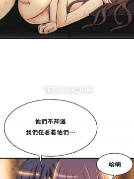 該死的家夥 1-18話[完結]_00-10_0257