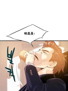 該死的家夥 1-18話[完結]_11-18_0509