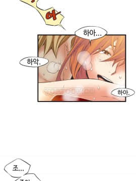 該死的家夥 1-18話[完結]_11-18_0489
