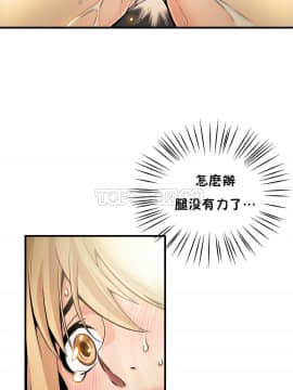 該死的家夥 1-18話[完結]_00-10_0223