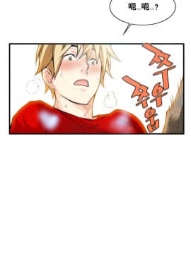 該死的家夥 1-18話[完結]_11-18_0468