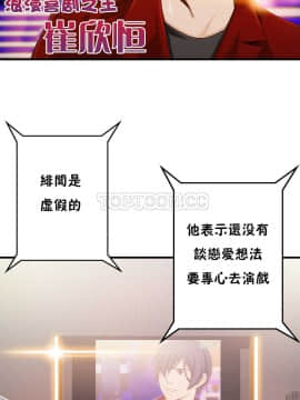 該死的家夥 1-18話[完結]_00-10_0206