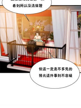 該死的家夥 1-18話[完結]_11-18_0465