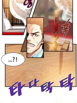 該死的家夥 1-18話[完結]_11-18_0463
