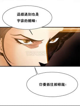 該死的家夥 1-18話[完結]_11-18_0461