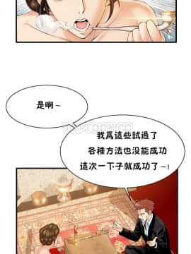 該死的家夥 1-18話[完結]_11-18_0458