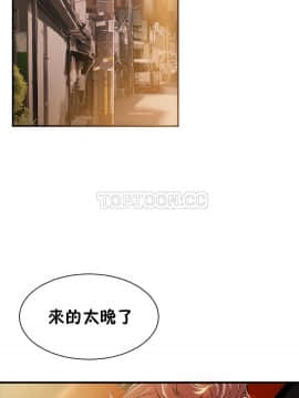 該死的家夥 1-18話[完結]_11-18_0455