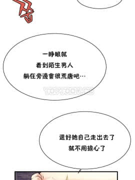 該死的家夥 1-18話[完結]_11-18_0450