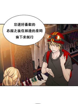 該死的家夥 1-18話[完結]_00-10_0192