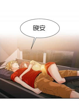 該死的家夥 1-18話[完結]_11-18_0447