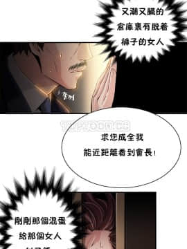 該死的家夥 1-18話[完結]_00-10_0189