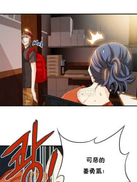 該死的家夥 1-18話[完結]_00-10_0188