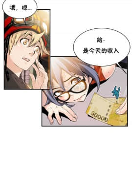 該死的家夥 1-18話[完結]_00-10_0187
