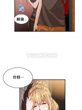 該死的家夥 1-18話[完結]_00-10_0184
