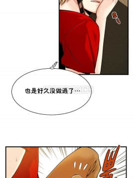 該死的家夥 1-18話[完結]_11-18_0440