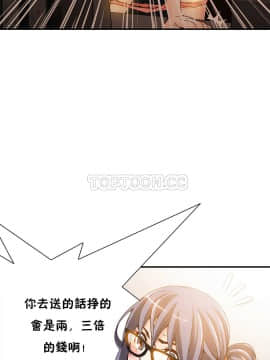 該死的家夥 1-18話[完結]_00-10_0183