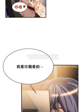 該死的家夥 1-18話[完結]_00-10_0181