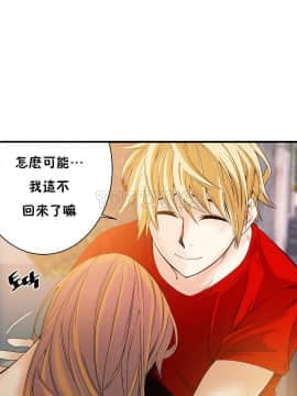 該死的家夥 1-18話[完結]_11-18_0432