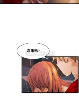該死的家夥 1-18話[完結]_11-18_0431