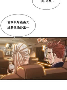 該死的家夥 1-18話[完結]_00-10_0172