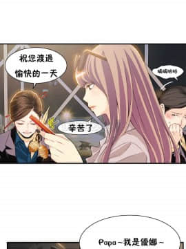該死的家夥 1-18話[完結]_00-10_0166