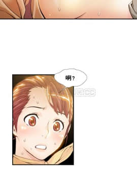 該死的家夥 1-18話[完結]_00-10_0161